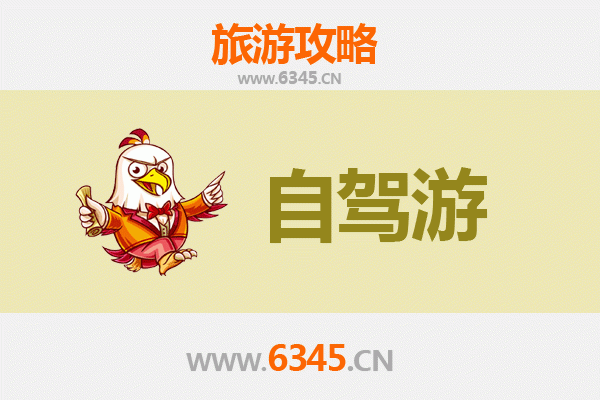 楚雄南华自驾游攻略：探秘野生菌之乡与彝族风情