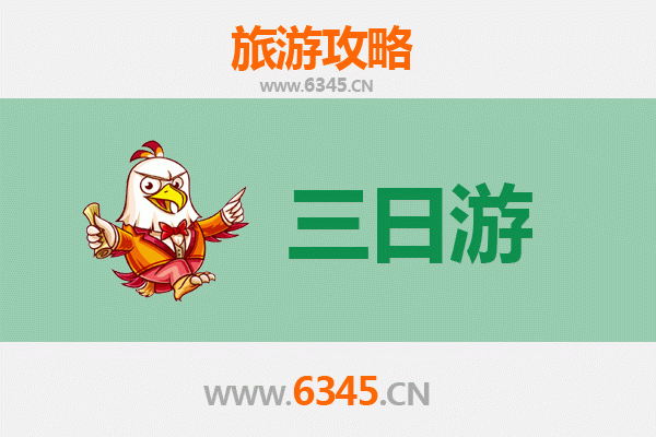 楚雄南华三天两夜深度游攻略：探秘野生菌王国与彝族文化