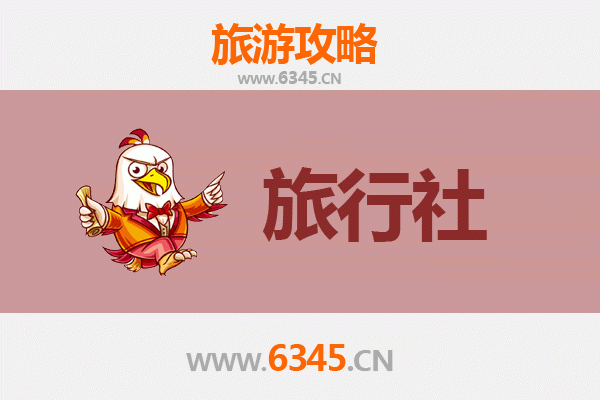 楚雄南华本地旅行社推荐及深度游玩攻略