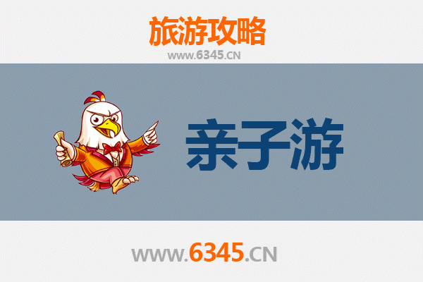 楚雄南华亲子游攻略：探秘野生菌王国与民俗文化之旅