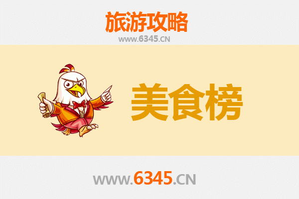 楚雄南华美食排行榜前十名：舌尖上的彝乡风味之旅