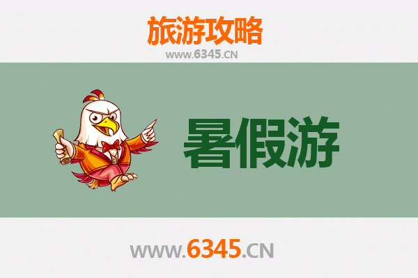楚雄南华暑假清凉之旅：野生菌之乡与民俗风情体验