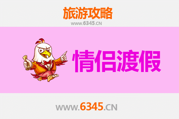 楚雄南华情侣漫游指南：秘境探幽与浪漫时光