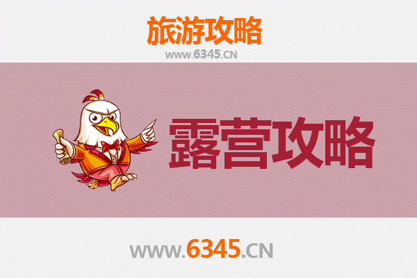 楚雄南华周边露营秘境探寻：自然野趣与星空对话