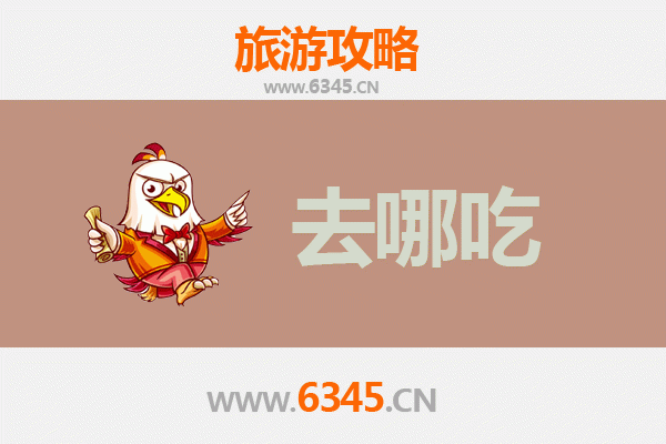 南华美食地图：资深博主带你寻味彝乡特色菜肴