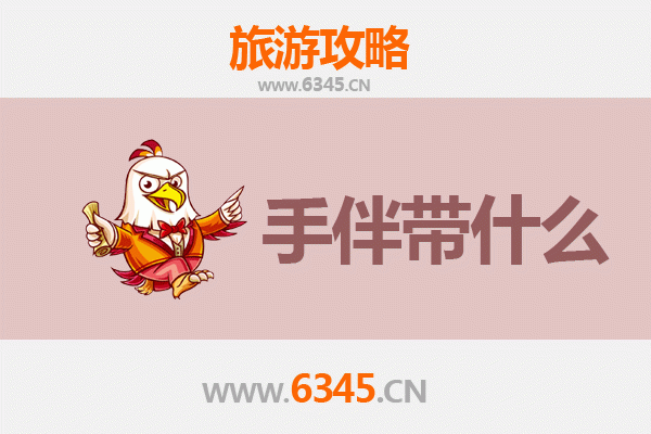 南华至南澳岛：山海相逢的秘境之旅与特色手伴指南